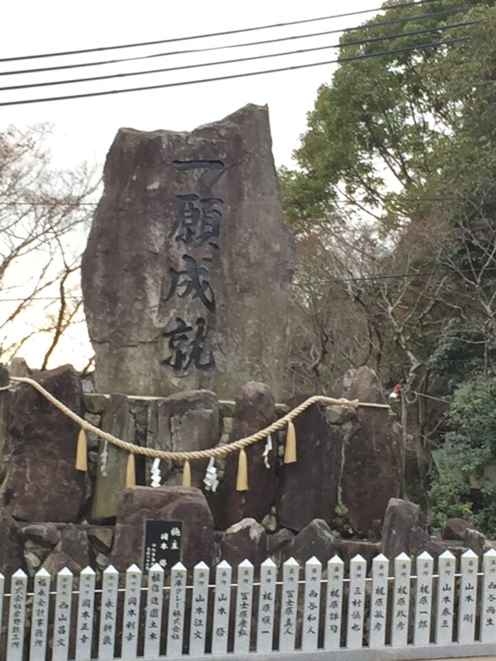 クリスマスに鹿嶋神社と大石神社に参拝してきました～の画像